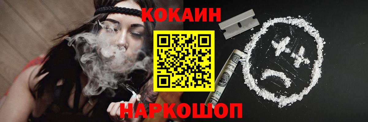 Гашиш  Меф МЯУ МЯУ  COCAIN  Рязань  Alpha PVP СК кристаллы  МЕТАДОН  Вход с VPN  Каннабис  МЕФ  
