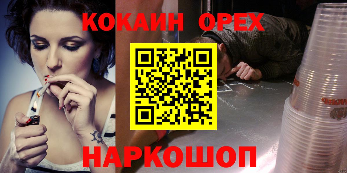 Рязань  COCAIN Боливия  Cocaine 97%  Вход с VPN 