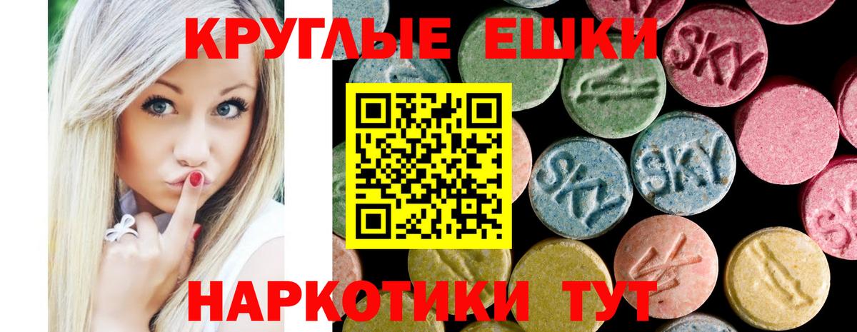 ЭКСТАЗИ бентли Рязань