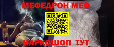 стафф Пугачёв