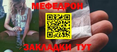 стафф Пугачёв