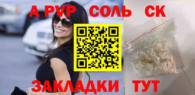 МДМА Пушкино