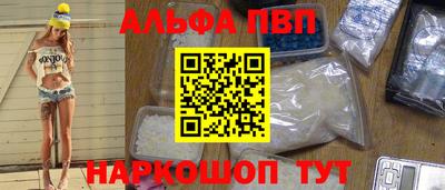 стафф Пугачёв