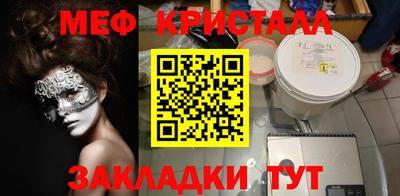 стафф Пугачёв