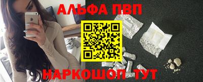стафф Пугачёв