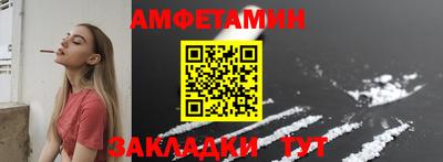 стафф Пугачёв