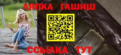 стафф Пугачёв