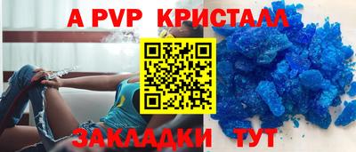 стафф Пугачёв