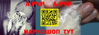 apvp Пыть-Ях