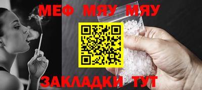 стафф Пугачёв