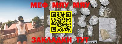 стафф Пугачёв