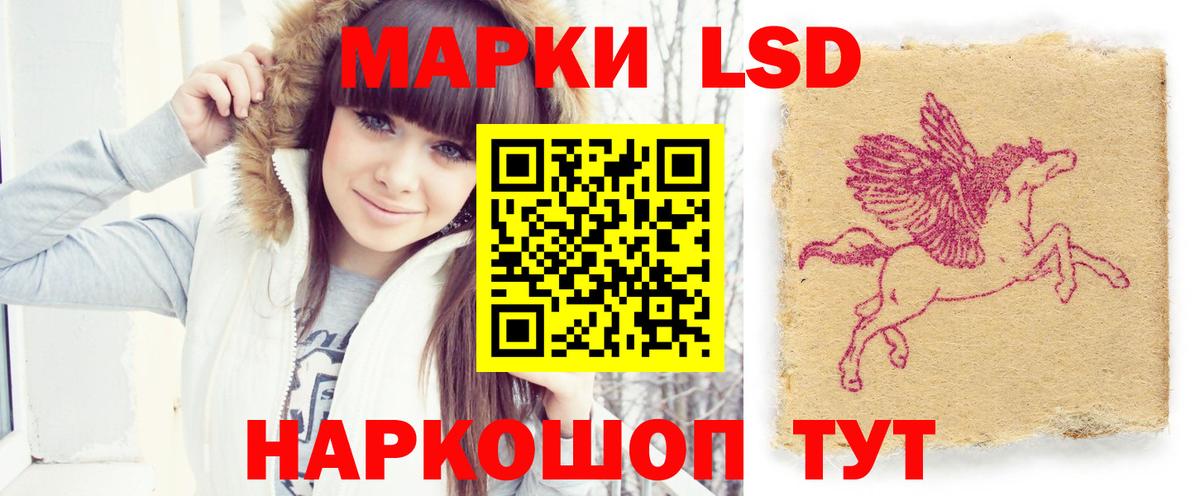 LSD-25 экстази ecstasy  Вход с VPN  ЛСД экстази кислота  hydra   Рязань 