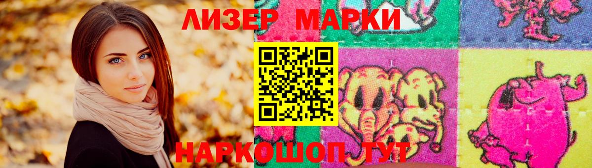 LSD-25 экстази кислота Рязань