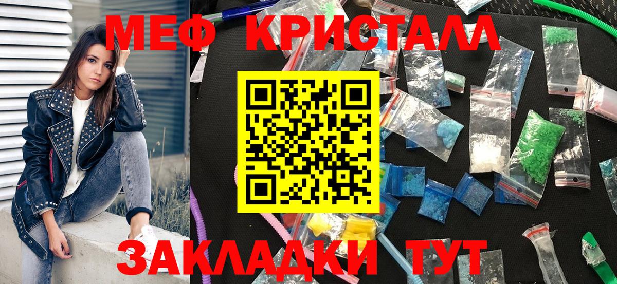 Меф 4 MMC  Вход с VPN  Меф мяу мяу  Меф  Рязань 