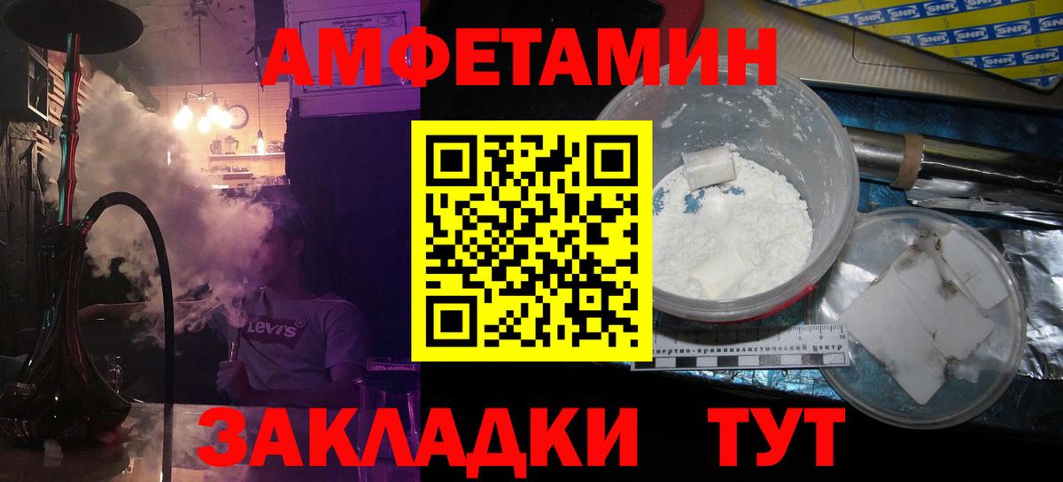 МЕТАМФЕТАМИН Methamphetamine Рязань