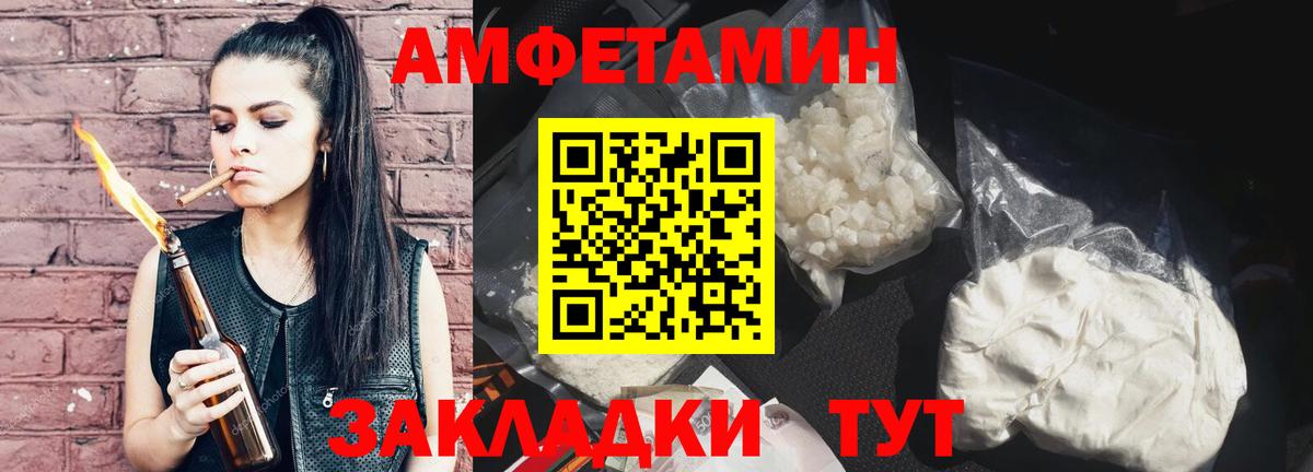 Рязань  МЕТАМФЕТАМИН пудра  Вход с VPN 