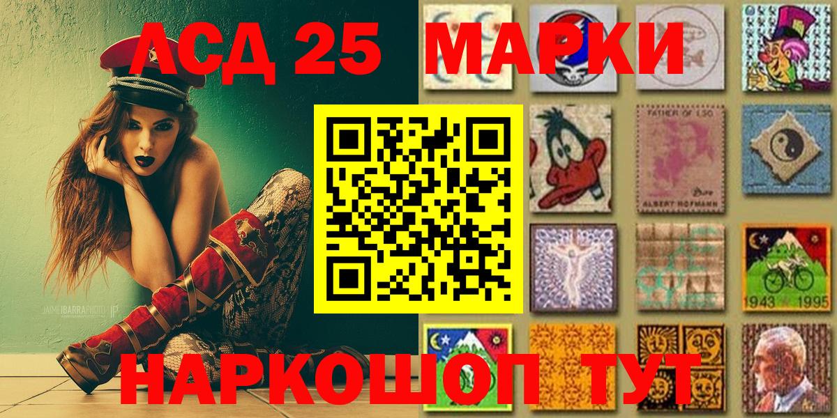 хочу наркоту  Вход с VPN  Рязань  Марки N-bome 1,5мг 