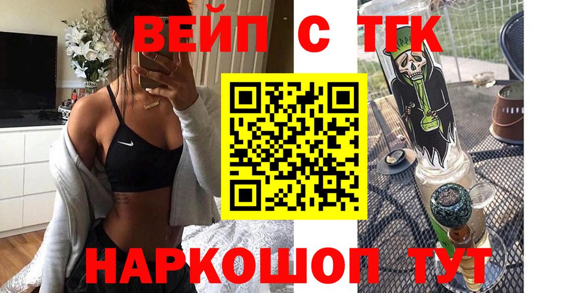 наркотики  Вход с VPN  Рязань  Дистиллят ТГК THC oil 