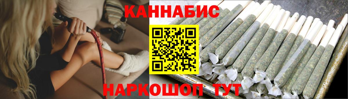 БУТИРАТ Рязань
