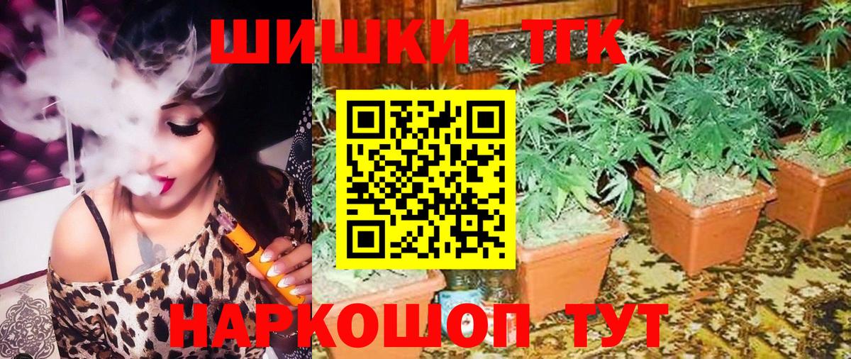 МАРИХУАНА OG Kush  Шишки марихуана планчик  Рязань  Вход с VPN 