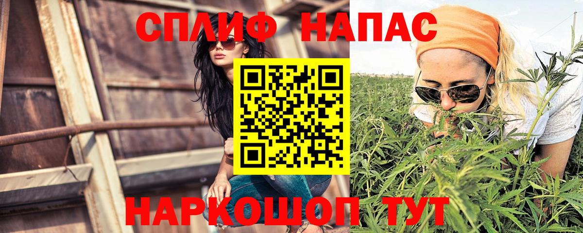 Марихуана VHQ Рязань